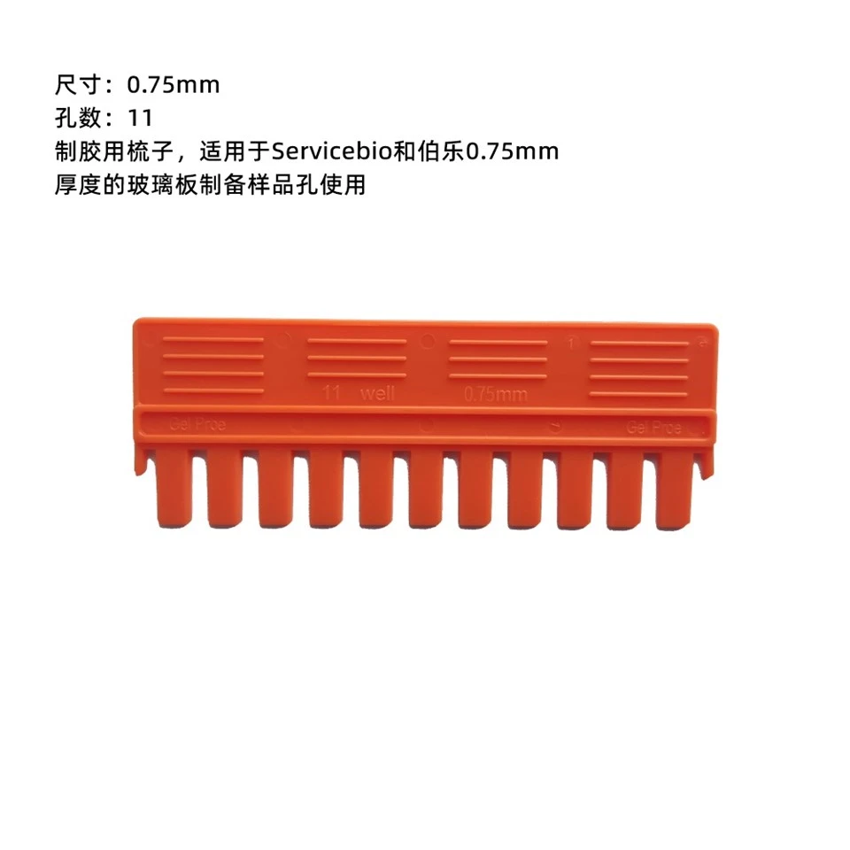 Electrophoresis Comb